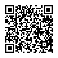 ❤️名間萬丹大面寬美農地-QR CODE
