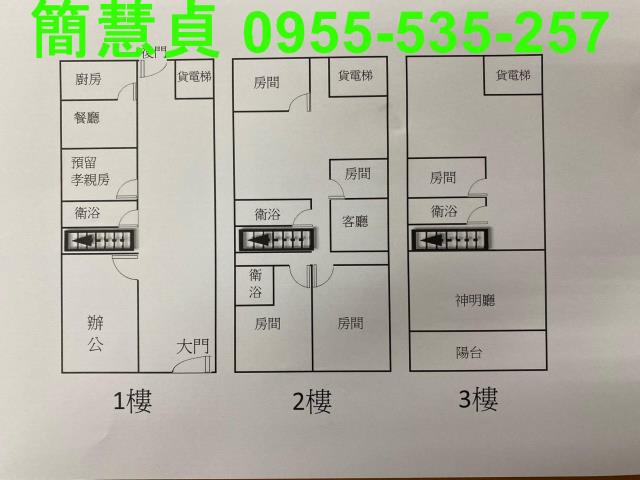 南投市透天-9