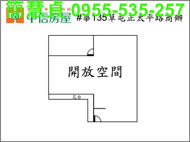南投草屯大樓-3