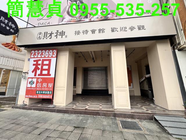 草屯店面-0