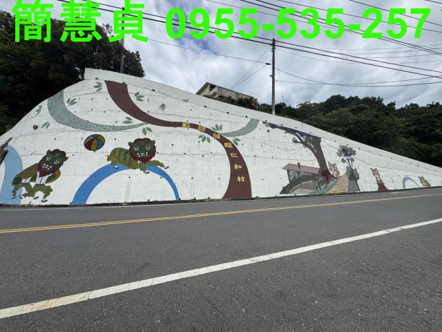名間建地-4