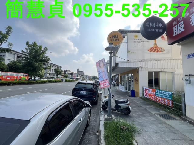 南投建地-2